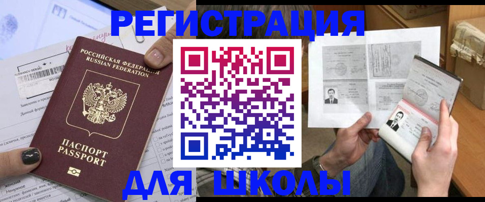прописка гарантия в Сольцах