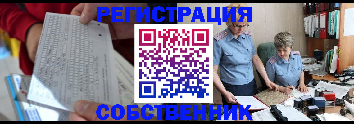 прописка для кредита в Сольцах